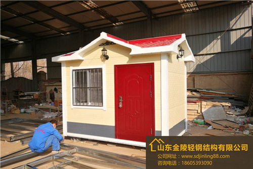 济南市性价比高的物业岗亭哪家安全