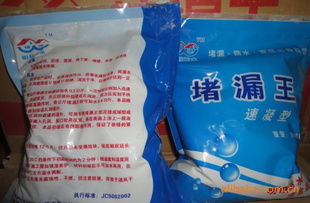 南昌市青云谱区明旺防水建材加工厂